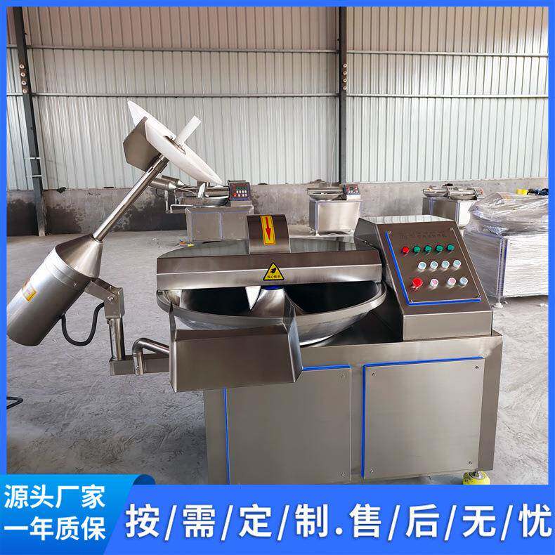 鱼丸千叶豆腐斩拌机肉馅鱼泥高速斩拌设备大豆蛋白斩切机