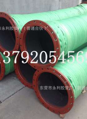 农业灌溉防汛抗旱专用钢丝法兰吸排胶管350,400,450,500mm