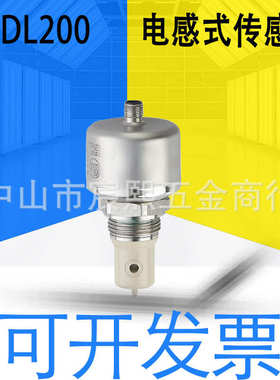 全新IFM易福门LDL200电感式电导率传感器 1输出 IO-Link通信接口