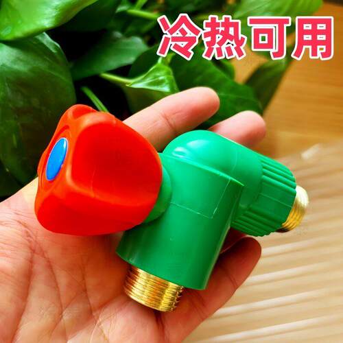 4分大流量角阀冷热两用加厚材质螺纹外丝家用水龙头配件角阀