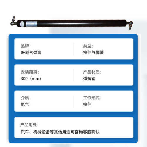 气弹簧液压杆支撑杆上翻门气压杆宣传栏床用气压杆伸缩气动杆重型