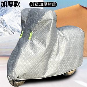 踏板机车电动车防晒防雨罩电动车套防霜雪冬季加厚棉被车罩盖布