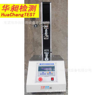 剥离力试验机 微电脑式 小型端子拉力试验机 万能电子拉力试验机
