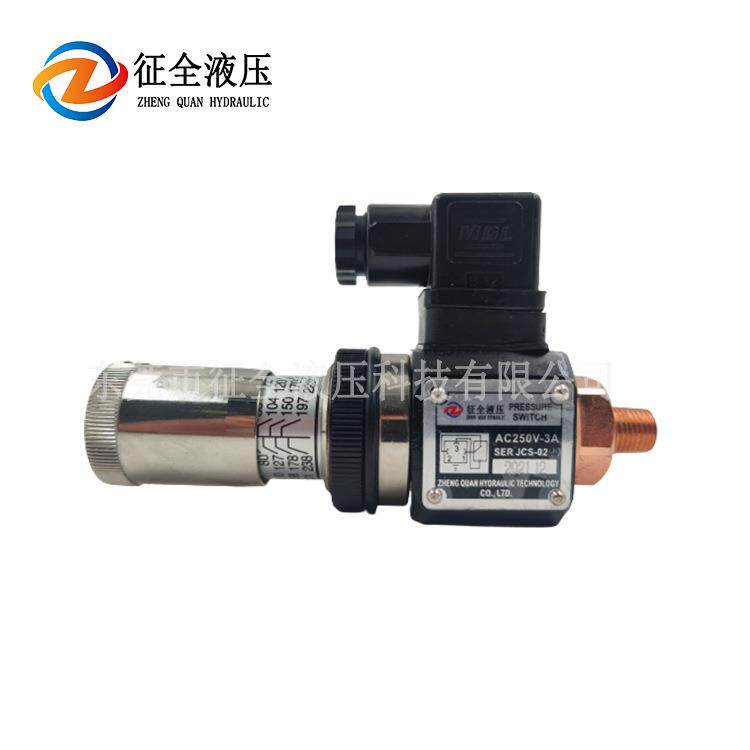 科昌JCS-02H外牙红铜压力继电器液压压力开关厂家现货直供包邮批