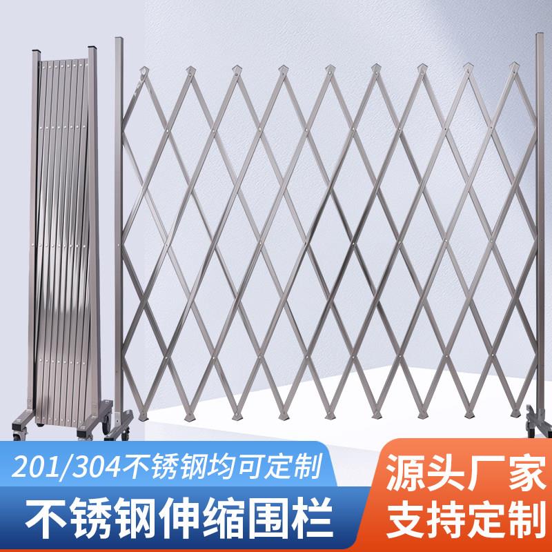 加厚加密不锈钢伸缩围栏家用庭院手动拉门简易移动折叠防护栅栏