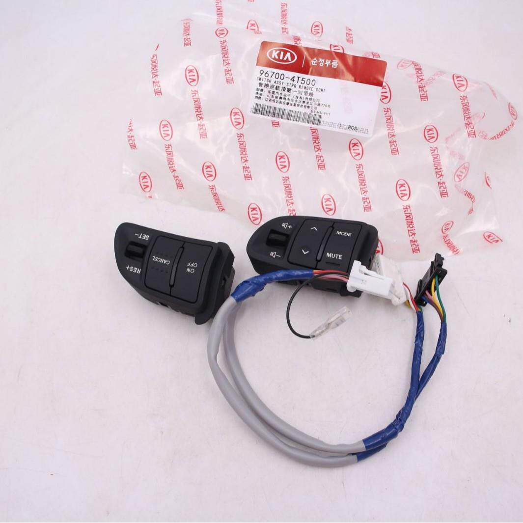96700-4T500适用于起亚智跑多功能方向盘定速巡航音响控制按键