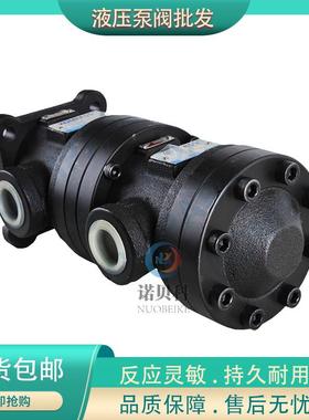 KOMPASS 康百世液压泵 双联定量叶片泵50T、150T系列