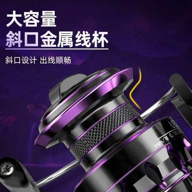 巨鳍王渔轮纺车轮不锈钢路亚海竿远投轮金属渔轮海杆轮鱼线轮鱼轮