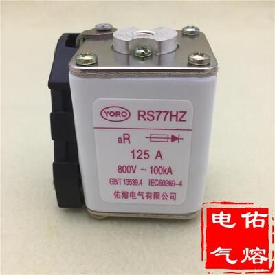 RS77HZ800V100A125A160A200A250A300A快速熔断器350A400A