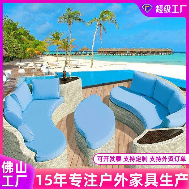 户外室外躺床露天阳台藤编沙发泳池躺椅藤编沙发组合休闲大型圆床