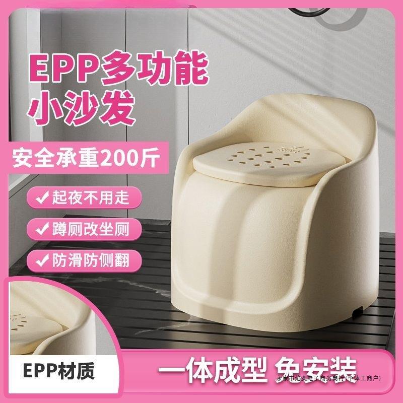 儿童老人洗澡坐便椅二合一小沙发epp轻便防滑浴室卫生间卧室两用