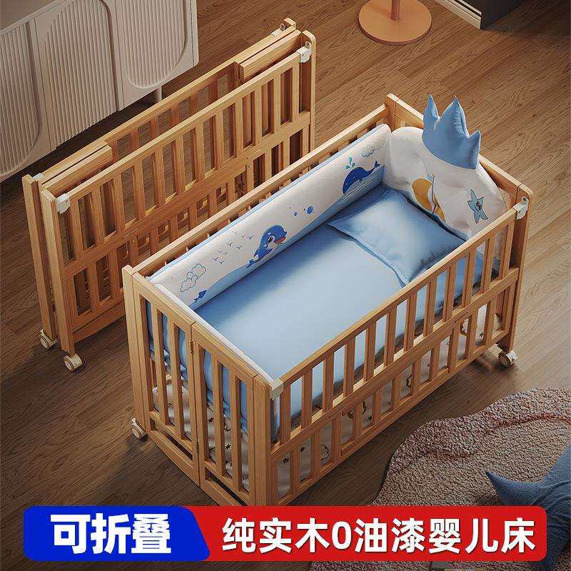 婴儿床可折叠实木无漆拼接床新生儿宝宝大床可移动多功能摇篮床