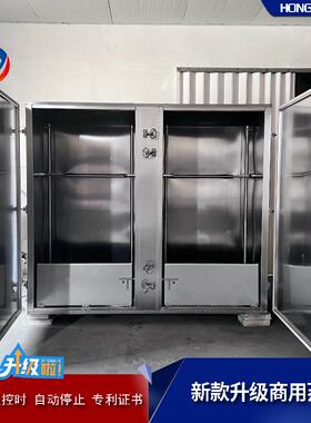 玉米商用大型蒸箱自动控温控时自动停止宠物肉四车蒸柜