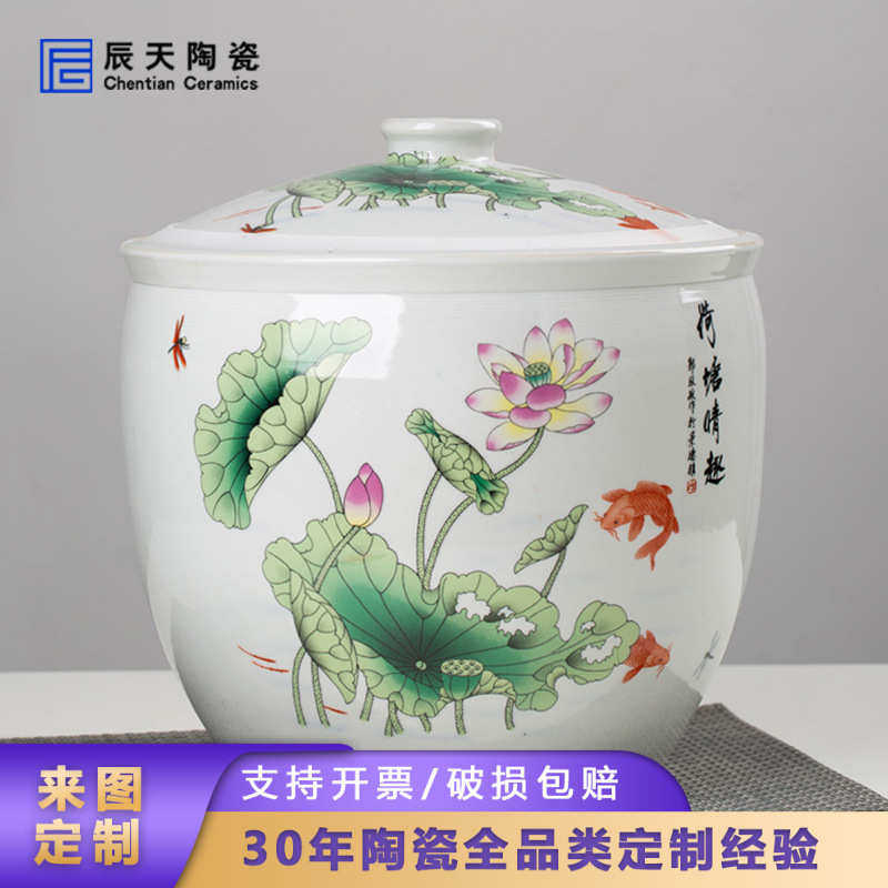 景德镇陶瓷米缸创意荷塘晴趣绘制米桶 家居5斤密封防潮防虫储米罐,收纳整理,毛绒玩具收纳桶/箱,淘宝优惠券,粉丝福利购,淘宝优惠卷