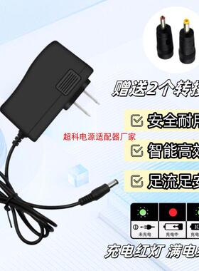 适用适用北京开拓顶点夜钓灯H20H30H40SH50H15mini钓鱼灯充电器4.