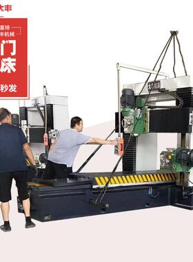 新款3米重切削大型龙门铣床高精龙门铣床DFX3013重型龙门铣