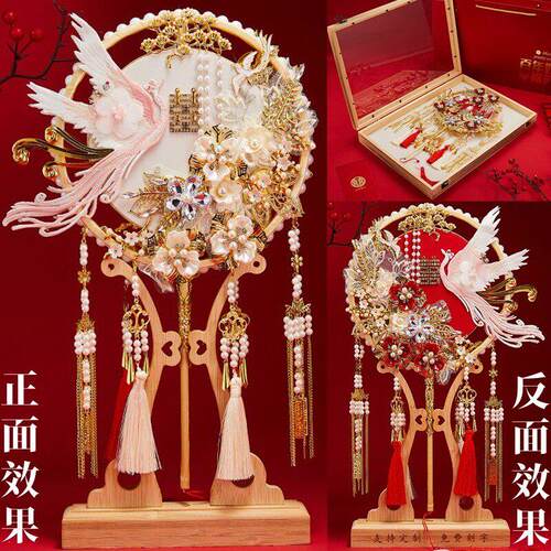 团扇新娘结婚喜扇子diy材料包双色双面婚礼秀禾手工重工婚扇成品