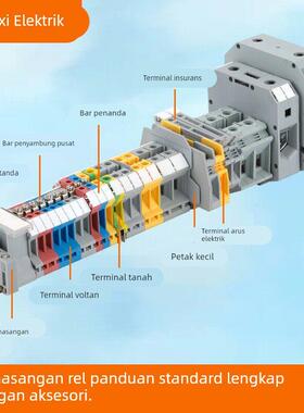 UK2.5b快速接线端子uk2.5b3n5n6n10n16n25n35n50n导轨电压端子排