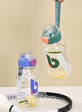 New Dual-Use Straw Cup for Kids - Perfect for Summer! This s