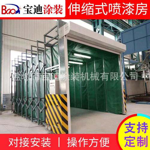 可定制移动式伸缩喷漆房伸缩打磨房工业机械折叠轨道烤漆房