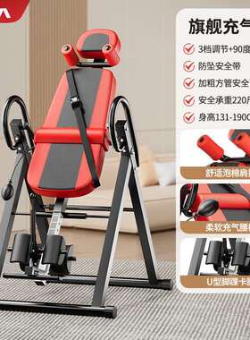家用倒立人机安全拉倒一体体拉F001伸立倒吊器室内健身伸器材拉伸