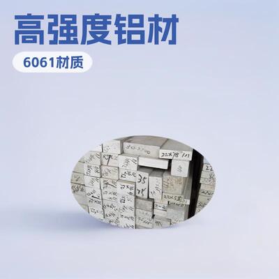 实心铝方管6061 ly12铝条高强度铝排铝板零切现货量大铝材优惠