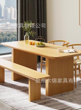 现简约全代实木桌小户型吃饭桌子家用日式MTA008-1餐椅组合桌白蜡