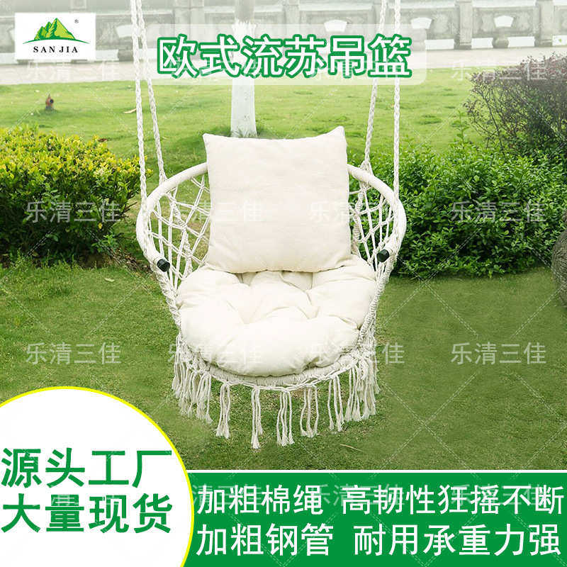 新款户外吊椅北欧风庭院秋季棉绳编织网吊篮露营流苏吊床欧式批发