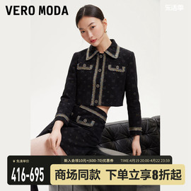 veromoda牛仔外套短裙套装，女2024春夏，短款七分袖小香风气质