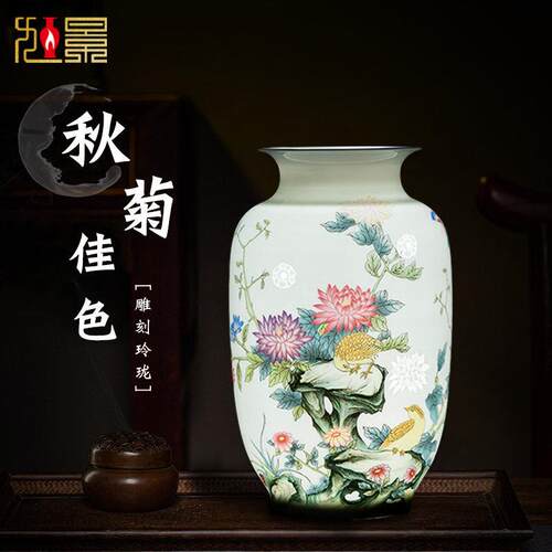景德镇陶瓷花瓶摆件手绘中式餐桌客厅书房博古架插花瓷瓶小号瓷器