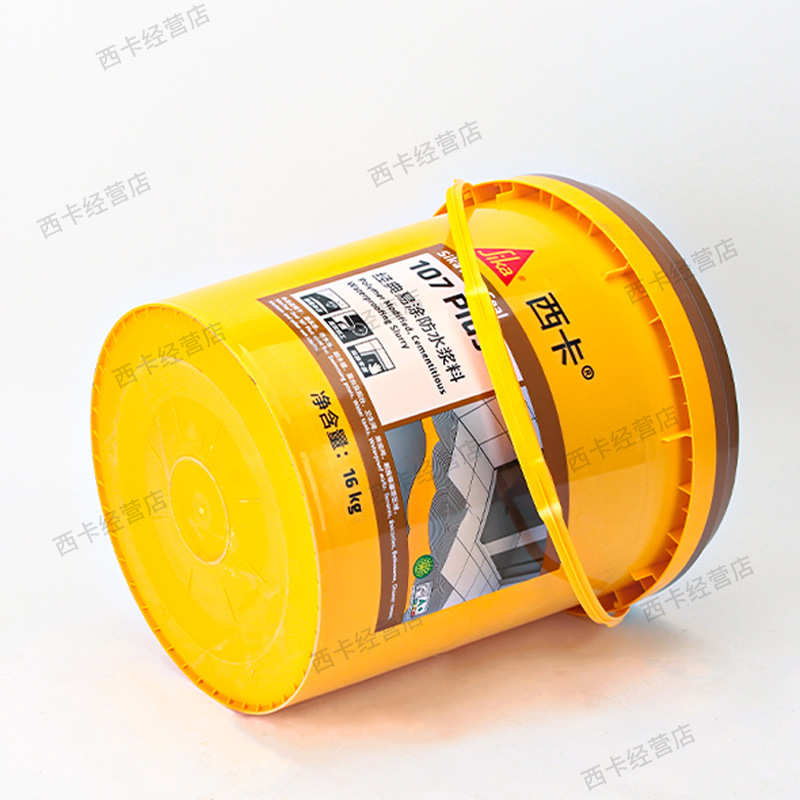 瑞士西卡Sika Top seal107通用专业改性水性柔性防水灰浆涂料涂层