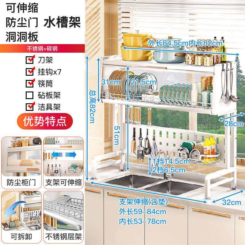 厨房水槽置物架家用加厚可伸缩双层厨房沥水架台面碗碟收纳架
