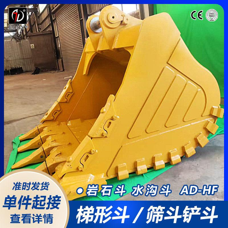 挖掘机岩石铲斗生产厂家CAT336挖掘机2方耐磨岩石挖斗加厚板材