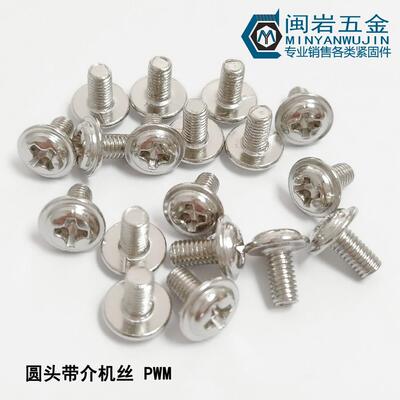 盘头十字带介机丝PM1.41.7*30-10*4/5/圆头带介AJL34不W锈钢