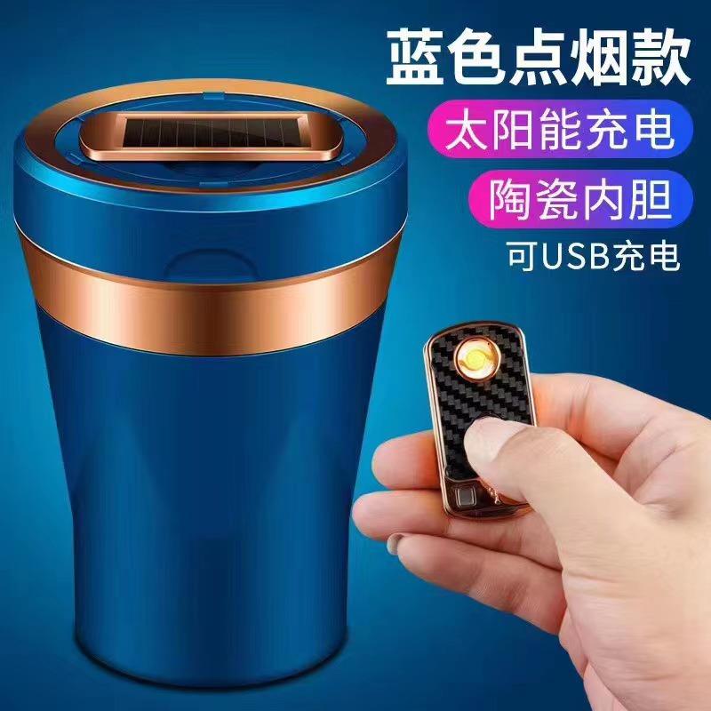车载烟灰缸出风口悬挂式带盖LED灯汽车内通用烟缸个性创意多功能
