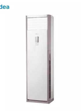 美.的3匹柜式空调三级能效变频冷暖柜机KFR-72LW/BDN8Y-PA401(3)A