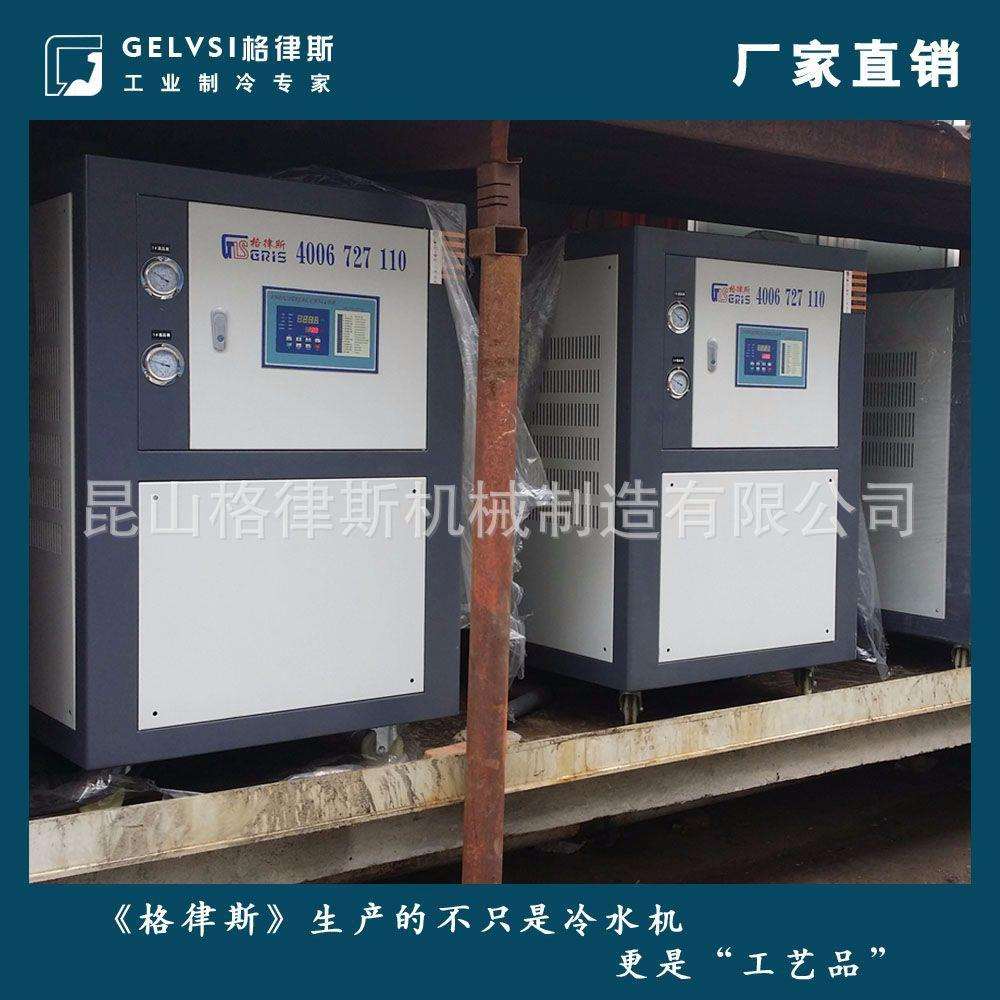 工业冷水机厂家直冷销水驻马店GLSQ120水涡旋式工冷机小型冷冻机
