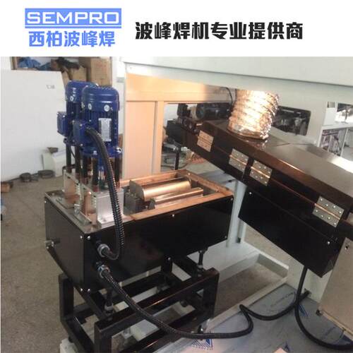 中型双波峰焊机厂家直销 深圳无铅波峰焊机 全自动波峰焊机质量好
