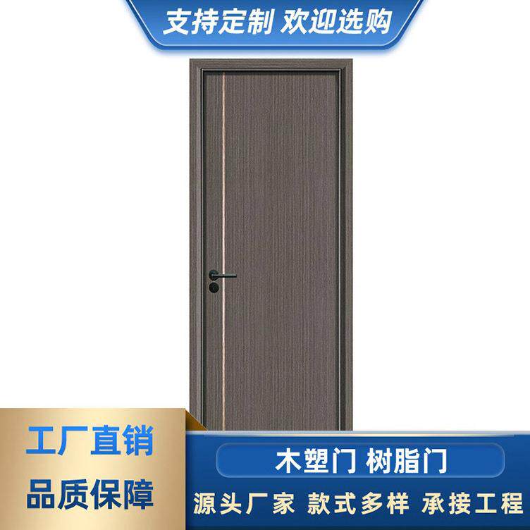 碳晶门防潮实木门 室内门房间门套装门 酒店民宿工程门厂家
