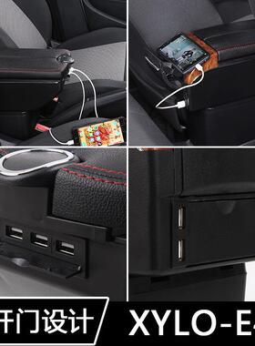 适用于印度版Mahindra Xylo e4中央扶手箱马恒达马辛德拉外贸出口