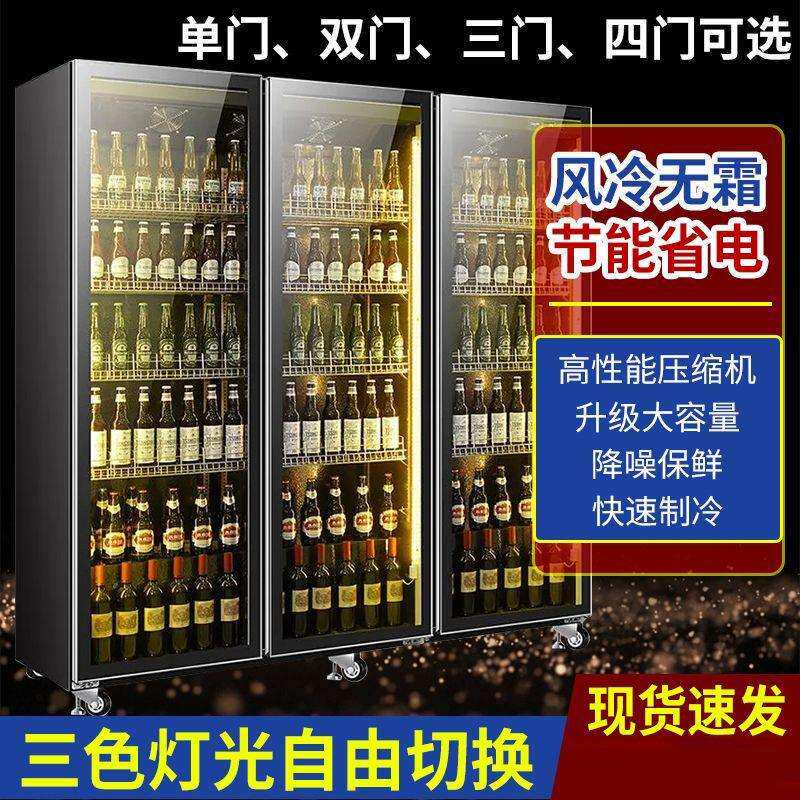 麦丰保鲜柜风幕柜商用超市蔬菜蛋糕酒吧冷藏冰箱展示柜网红红酒柜