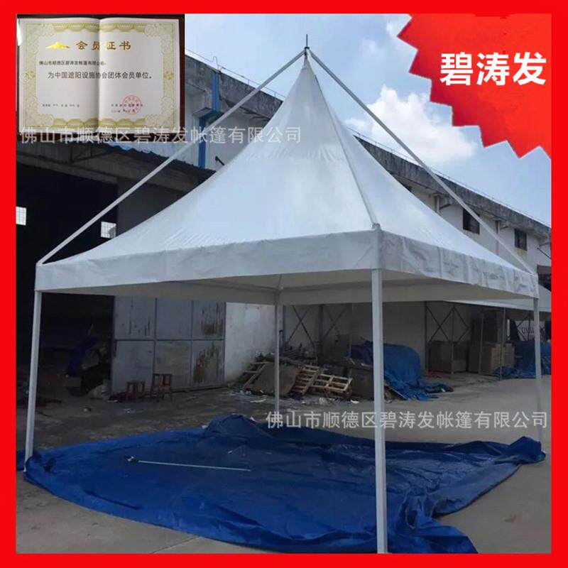 欧式吊顶篷尖顶帐篷四柱锥形棚休闲篷房户外展览蓬