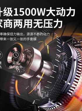 8升和SCN面机商多用全自动揉面拌活面机能家搅用打奶油一体功厨师