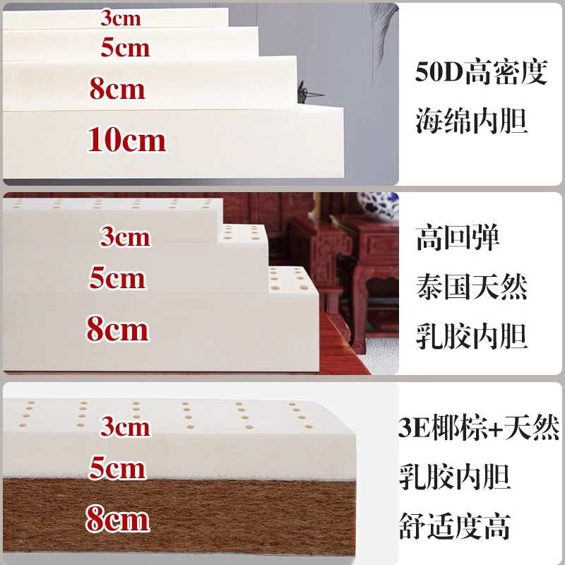 【定制】新中式沙发垫夏沙发坐垫四季通用乳胶海绵椰棕内胆垫子