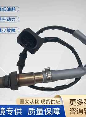39210-2B210氧传感器392102B210 392102B410 39210-2B410 2345055