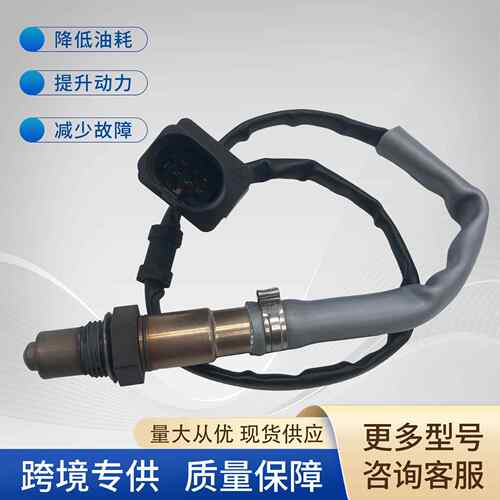 39210-2B210氧传感器392102B210 392102B410 39210-2B410 2345055