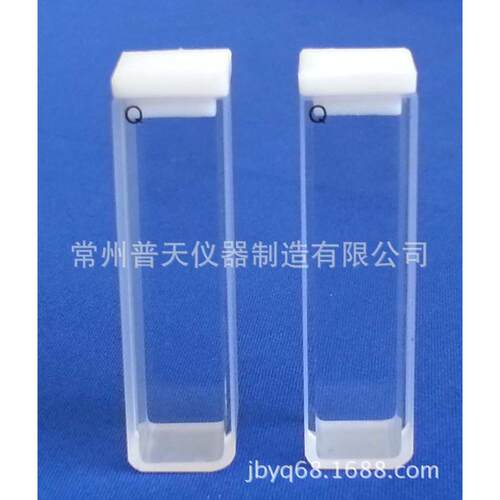 厂家751-10mm石英比色皿 两面通光3.5ml实验室玻璃仪器