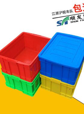 蓝色塑料周转箱 蓝色465-220工具物流运输箱仓库物料盒蓝色塑料箱
