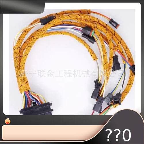 卡特312D喷油器线束 C4.2发动机 305-4891 3054891