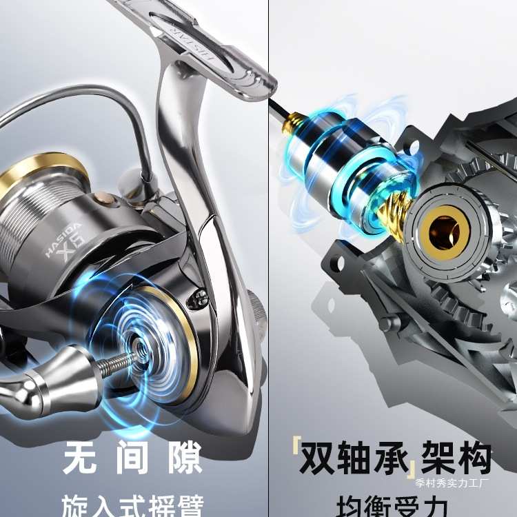 哈斯达X6纺车轮金属远投斜口浅线杯路亚轮矶钓海钓微物路亚鱼季村